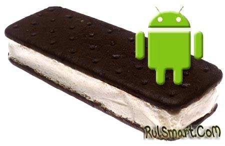   Android 4.0.1 - 