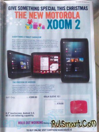 Motorola XOOM 2 :  