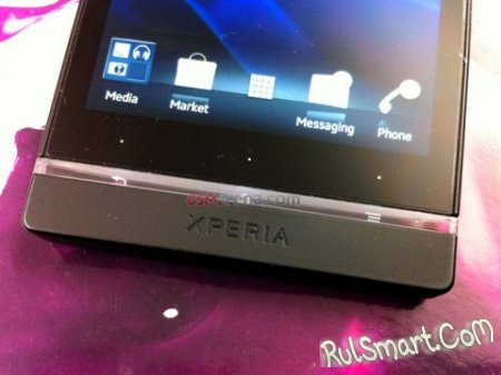 Sony Ericsson Xperia Arc HD : 