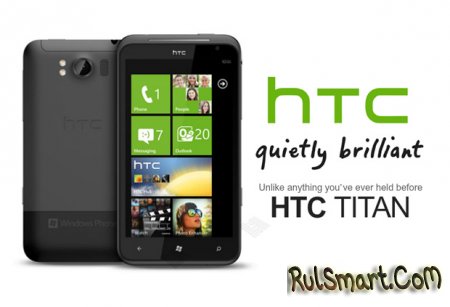 HTC Titan и HTC Elite с поддержкой LTE