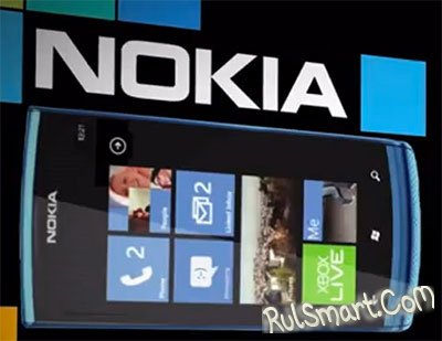 Nokia Lumia 900 : WP-   LTE