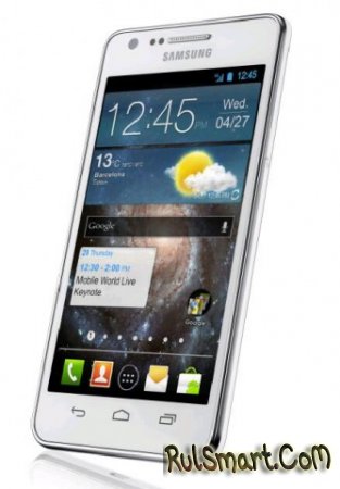Samsung Galaxy S II Plus вместо Galaxy S III