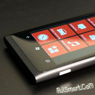 Nokia Lumia 900   450$