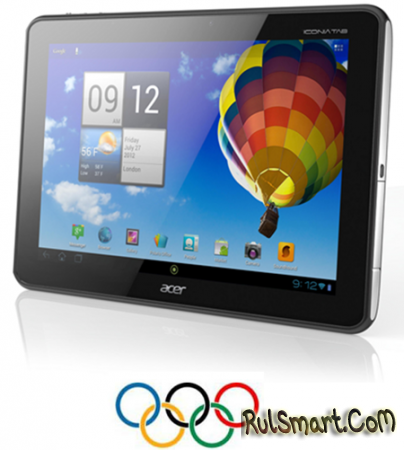 Acer ICONIA TAB A510 Olympic Games Edition