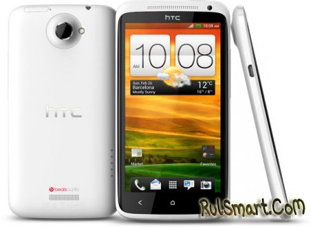 HTC One X Deluxe Limited Edition