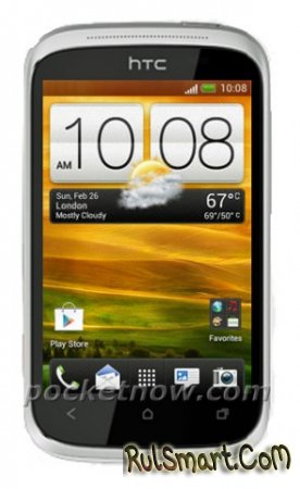 HTC Wildfire C -    Android 4.0