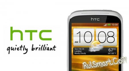 HTC Wildfire C -    Android 4.0