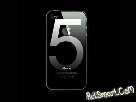 iPhone 5 -  ?