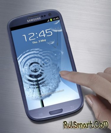 Samsung Galaxy S III -  