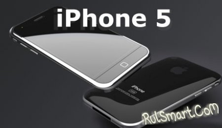 iPhone 5 -  ?