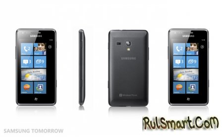 Samsung Omnia M: WP-смартфон