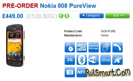 Nokia 808 PureView   
