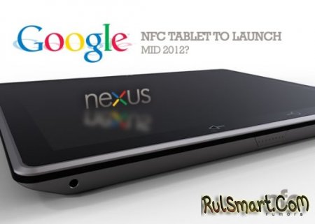 Планшет Google Nexus Slate