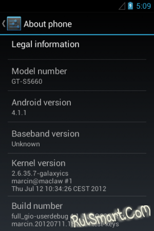 Android 4.1   Galaxy Gio