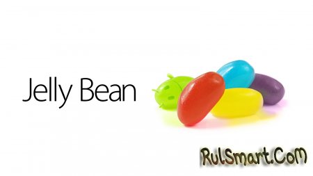   Android 4.1 Jelly Bean 
