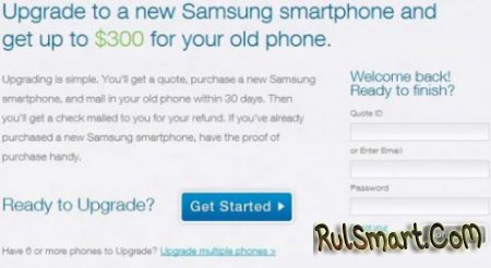 Акция «невиданной щедрости» от Samsung