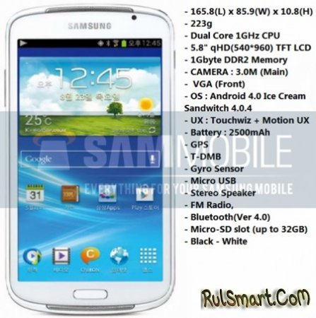 Galaxy Player -   Samsung