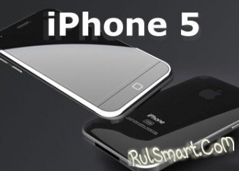 iPhone 5:  