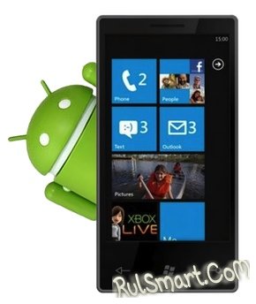 Android-  WP8 ?