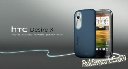 HTC Desire X   -