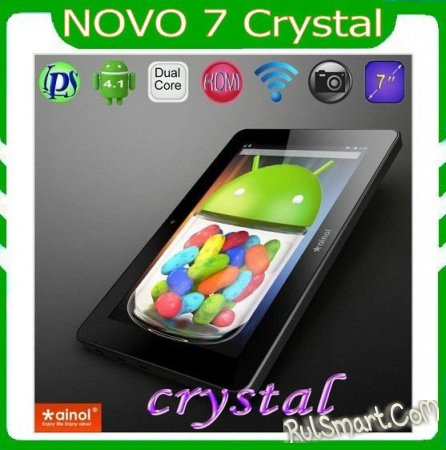  Ainol Novo 7 Crystal  Android 4.1 JB  $120