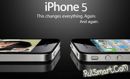 Apple iPhone 5:       