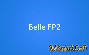  Belle FP2  