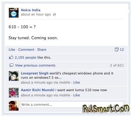 Nokia Lumia 510 -    WP 7.8
