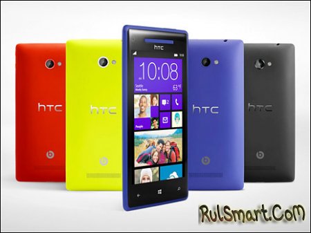 HTC 8X:  -
