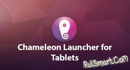 Chameleon Launcher v1.1   Google Play