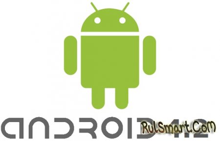 Android 4.2  