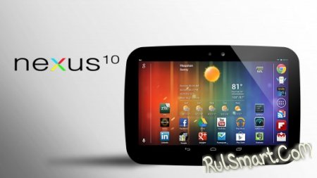 Nexus 10: ,    