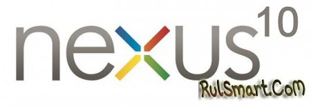  Nexus 10   