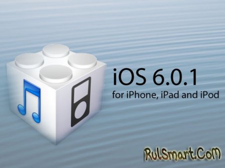   iOS   6.0.1