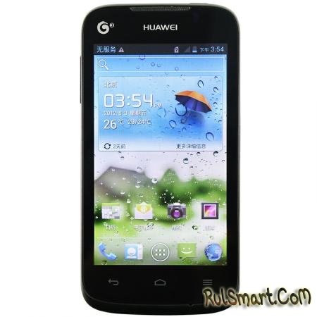 Huawei T8830:    $104