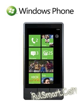 Windows Phone  