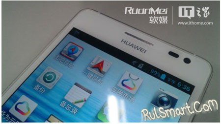 Huawei Ascend D2:  