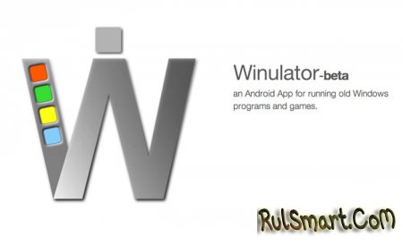 Winulator:  Windows-  Android