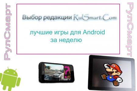  :    Android  