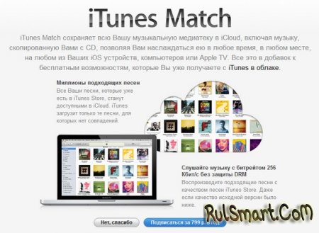 iTunes Store    
