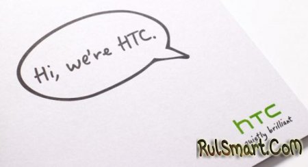 HTC M7 - новый флагман компании