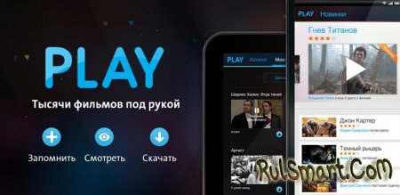  Play:    iOS  Android