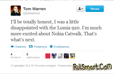 Nokia Catwalk    -  !