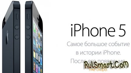Apple  iPhone 5S ?