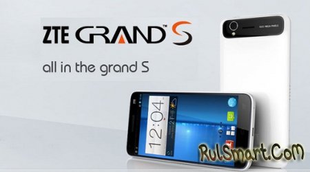 CES 2013: ZTE Grand S - самый тонкий Full HD-смартфон