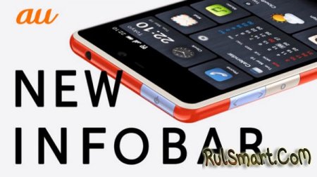 Infobar A02 - неординарный смартфон от HTC