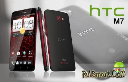 HTC One (M7)   