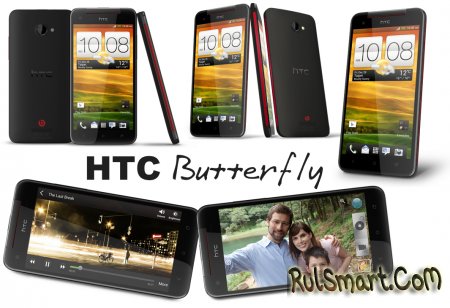 HTC Butterfly    