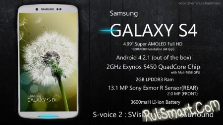 Samsung Galaxy S4:     