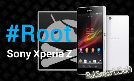 root  Sony Xperia Z 